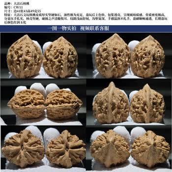 文玩核桃大鸡心品牌及商品- 京东