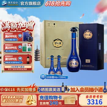 梦之蓝m6价格型号规格- 京东