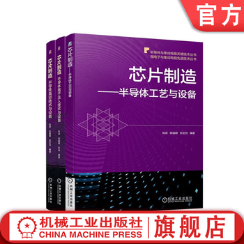 机工出版真空电子技术- 京东