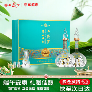 华山论剑20年价格报价行情- 京东