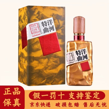 洋河特曲52度品牌及商品- 京东