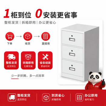 中伟（ZHONGWEI）文件柜带锁储物柜矮柜钢制铁皮档案柜活动柜工具储物柜白色抽屉柜