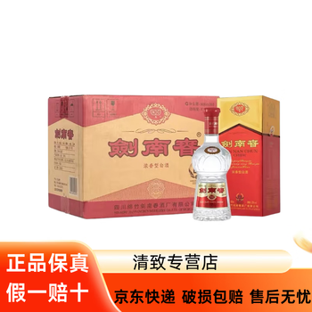 剣南春 JIAN NAN CHUN CHEW 500ml 52%