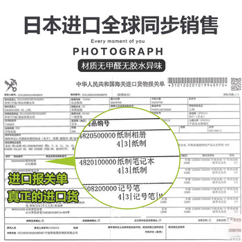 NCL仲林DIY自制覆膜粘贴式相册本 40页儿童成长相册薄/卡通/家庭影集照片书 笑门来福 YB-73774/20 NCL仲林DIY自制覆膜粘贴式相册本 40页儿童成长相册薄/卡通/家庭影集照片书 笑门来福 YB-73774/20