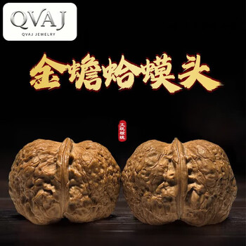 核三丰文玩核桃- 京东