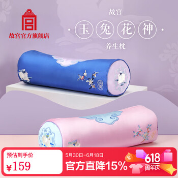 宫廷保健玉枕　玉石　翡翠　玉枕　稀少品　饰品 礼品玉枕品牌及商品- 京东
