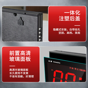 虹泰（HoTai）直播间计时器闹钟二合一运动比赛提醒时间管理定时器3613计时器带无线手拍器