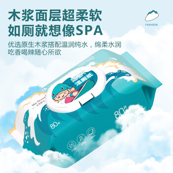 米特医生湿厕纸冲浪款 80片*5包 添加维E湿纸巾 私处清洁湿巾 可冲马桶 米特医生湿厕纸冲浪款 80片*5包 添加维E湿纸巾 私处清洁湿巾 可冲马桶