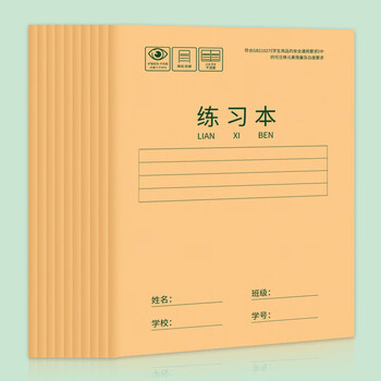西玛(SIMAA)22k学生练习本作业本20页/本 120g牛皮封面 10本装 XQ22K9 西玛(SIMAA)22k学生练习本作业本20页/本 120g牛皮封面 10本装 XQ22K9