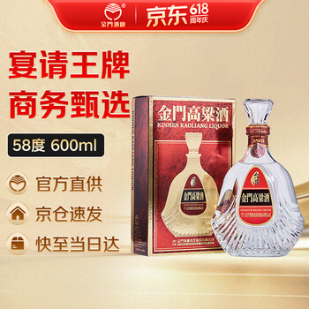 金门高粱酒600ml价格报价行情- 京东