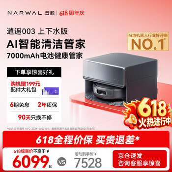 云鲸扫地机器人品牌及商品- 京东