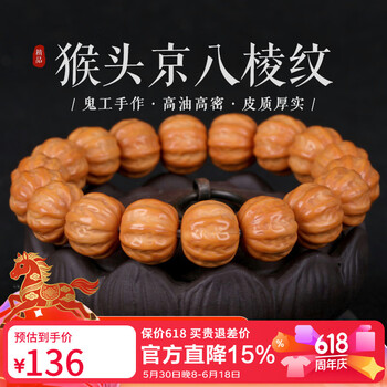 文玩核桃手串价格报价行情- 京东