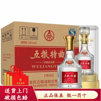 宜宾五粮液精品价格报价行情- 京东