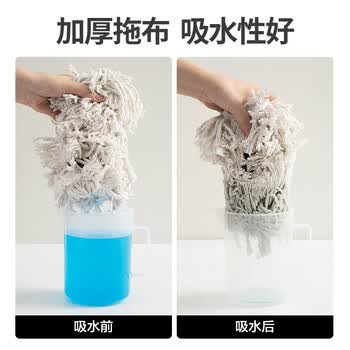 洁比世平板拖把 宽110cm共1块布棉纱大号尘推家用酒店保洁商用地拖
