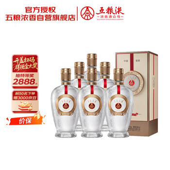 五粮液52度1218新款- 五粮液52度12182021年新款- 京东