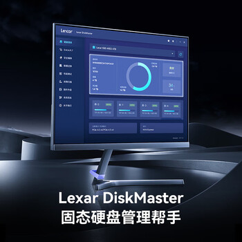 雷克沙(Lexar)512GB SSD固态硬盘 M.2接口 NVMe协议) PCIe 4.0x4 读速高达7200MB/s 固态硬盘 ARES战神系列 雷克沙(Lexar)512GB SSD固态硬盘 M.2接口 NVMe协议) PCIe 4.0x4 读速高达7200MB/s 固态硬盘 ARES战神系列