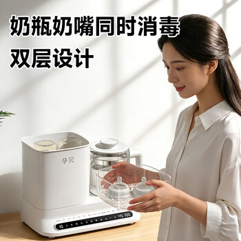 孕贝（yunbaby）恒温水壶【一机8用】48h恒温 99.99%高温消毒烘干 一键除氯 烧水婴儿蒸炖辅食冲调奶瓶热暖奶器X9P
