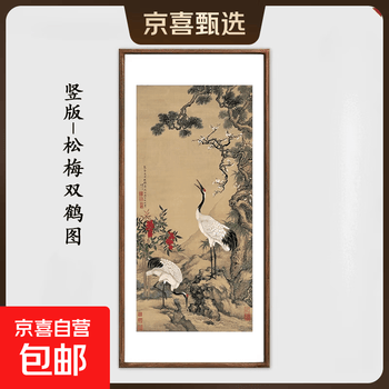 松梅双鹤图价格及图片表- 京东