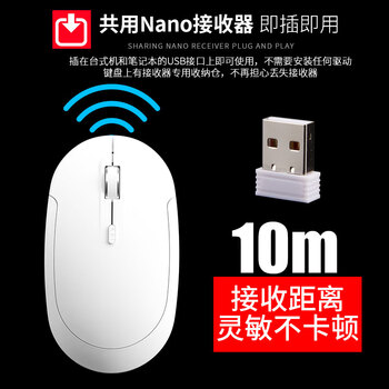 B.O.W航世 HW156S 超薄便携无线键盘鼠标套装96键 静音电脑办公家用通用键盘鼠标 黑色 B.O.W航世 HW156S 超薄便携无线键盘鼠标套装96键 静音电脑办公家用通用键盘鼠标 黑色