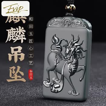 麒麟玉牌品牌及商品- 京东