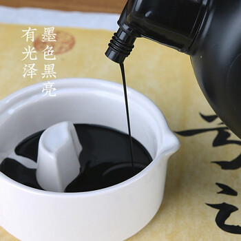 一海堂文化【全网低价】中浓墨汁文房四宝笔墨纸砚书法国画创作墨汁毛笔书画国画用墨 练习墨汁500g