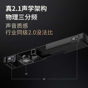 coocaa创维电视音响HC-S50 杜比全景声高保真音质回音壁Soundbar蓝牙5.4家庭影院 2.1声道电脑重低音音箱