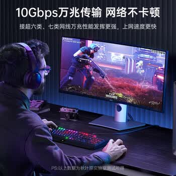 秋叶原（CHOSEAL）七类水晶头 工程镀金万兆网线头RJ45屏蔽网络水晶接头 CAT7类兼容6类双屏蔽超六类接头 10个 QS907