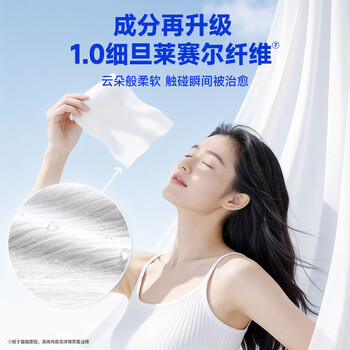 德佑经典款企鹅湿厕纸80抽*3包 湿厕卫生纸湿纸巾厕纸 超厚不堵马桶