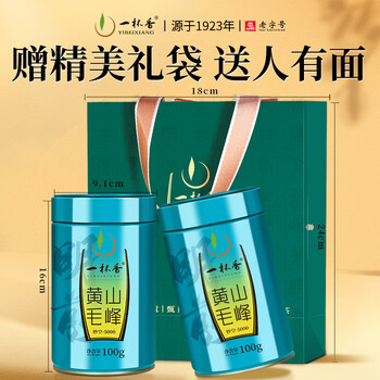 一杯香茶叶绿茶正宗安徽明前黄山毛峰特级200g2026新茶春茶礼盒装自己喝