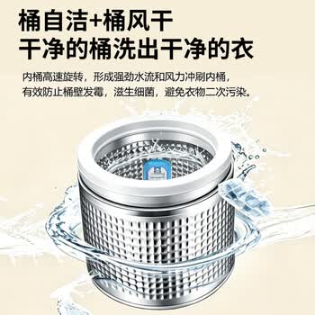 奥克斯波轮洗衣机10KG大容量全自动毛毯洗家用智能洗脱一体蓝光洗护 XQB100Q205 