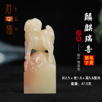 寿山石麒麟型号规格- 京东