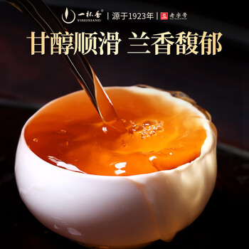 一杯香茶叶乌龙茶武夷山正岩大红袍一级250g礼盒装送礼自己喝散装茗茶