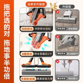 佳帮手海绵胶棉拖把38cm2头家用一拖净免手洗2026拖地神器吸水墩布拖布