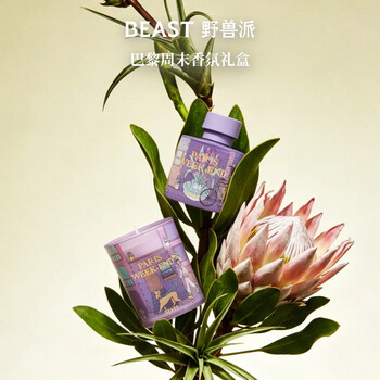 云涯海畔香薰蜡烛- 京东
