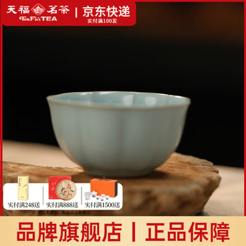 天福茗茶茶具价格报价行情- 京东