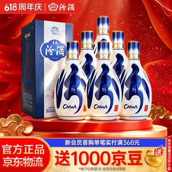 青花20汾酒500ml品牌及商品- 京东