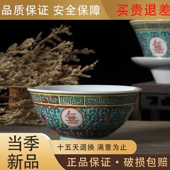 「粉彩 萬寿無疆（ばんじゅむきょう）」のヴィンテージ品のお茶碗（茶杯）5客 万寿无疆茶杯品牌及商品- 京东