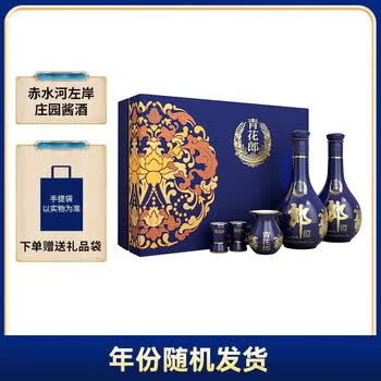 郎酒蓝花郎型号规格- 京东