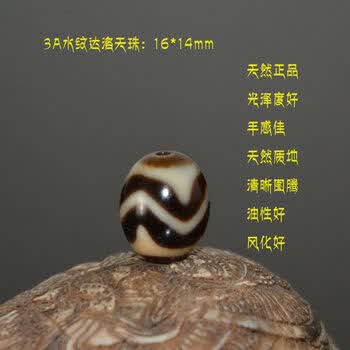 水纹天珠品牌及商品- 京东