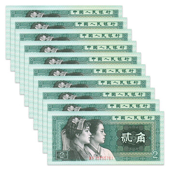 第四套十连号价格报价行情- 京东