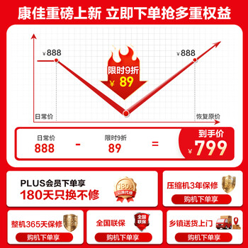 康佳210升三开门冰箱小型租房宿舍家用中门软冷冻 节能低噪超薄两天仅约一度电BCD-210GB3S