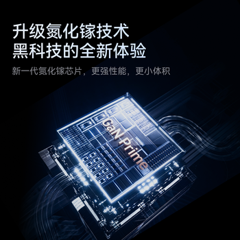 ANKERPrime安克67W充电头 迷你便携电脑充电器type-c氮化镓多口pd65W快充 适用苹果手机笔记本插头 黑