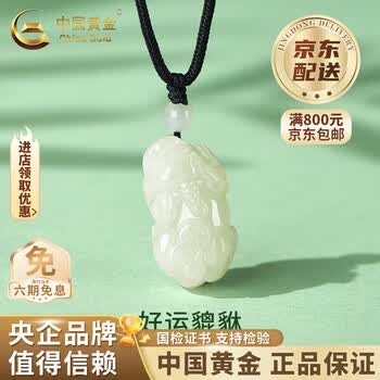 男士项链玉石貔貅品牌及商品- 京东