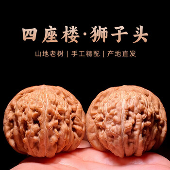 南疆石文玩核桃图片- 京东