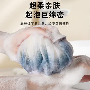 洁比世沐浴球男士浴花球洗浴球沐浴花搓澡巾神器洗澡大号加厚单个装