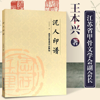 金文字典图片- 京东