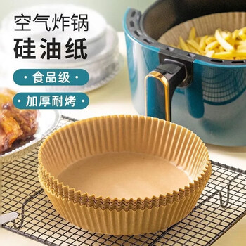 喜润家空气炸锅专用纸食品级吸油纸垫纸烘焙烧烤家用食物硅油纸圆形纸盘
