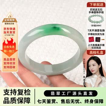 糯种飘蓝花手镯品牌及商品- 京东