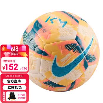 5 号足球nike价格报价行情- 京东