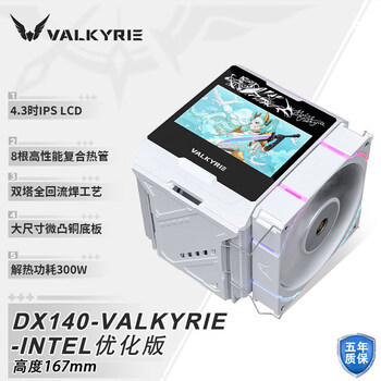 amd cpu散热器全铜- 京东